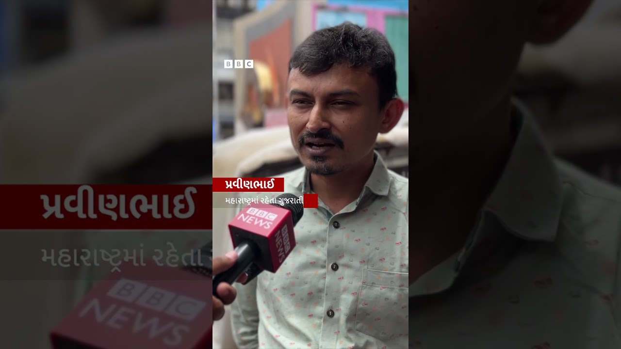Marathi language controversy in Mumbai, what do Gujaratis living there think?