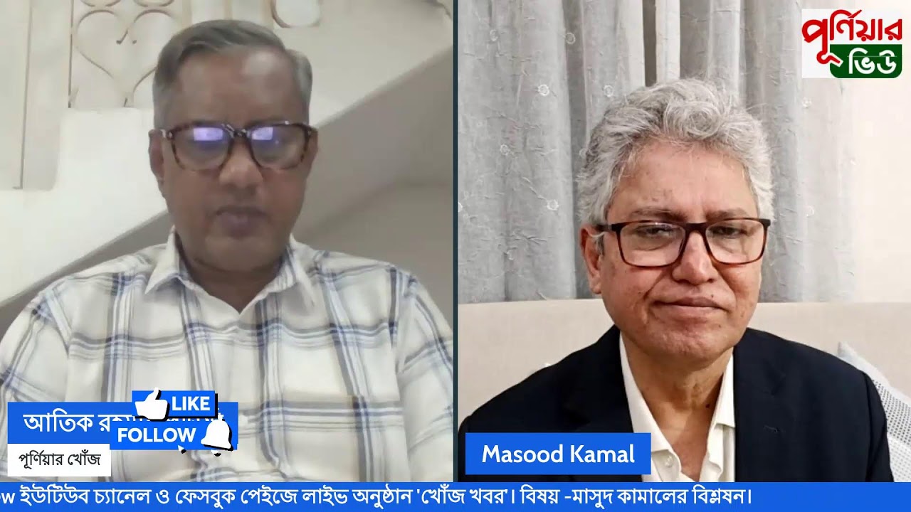 বিএনপি জামায়াতের ভোটের লড়াই নাকি শক্তির? সরকার কি নিয়ে শং*কাঁয়?