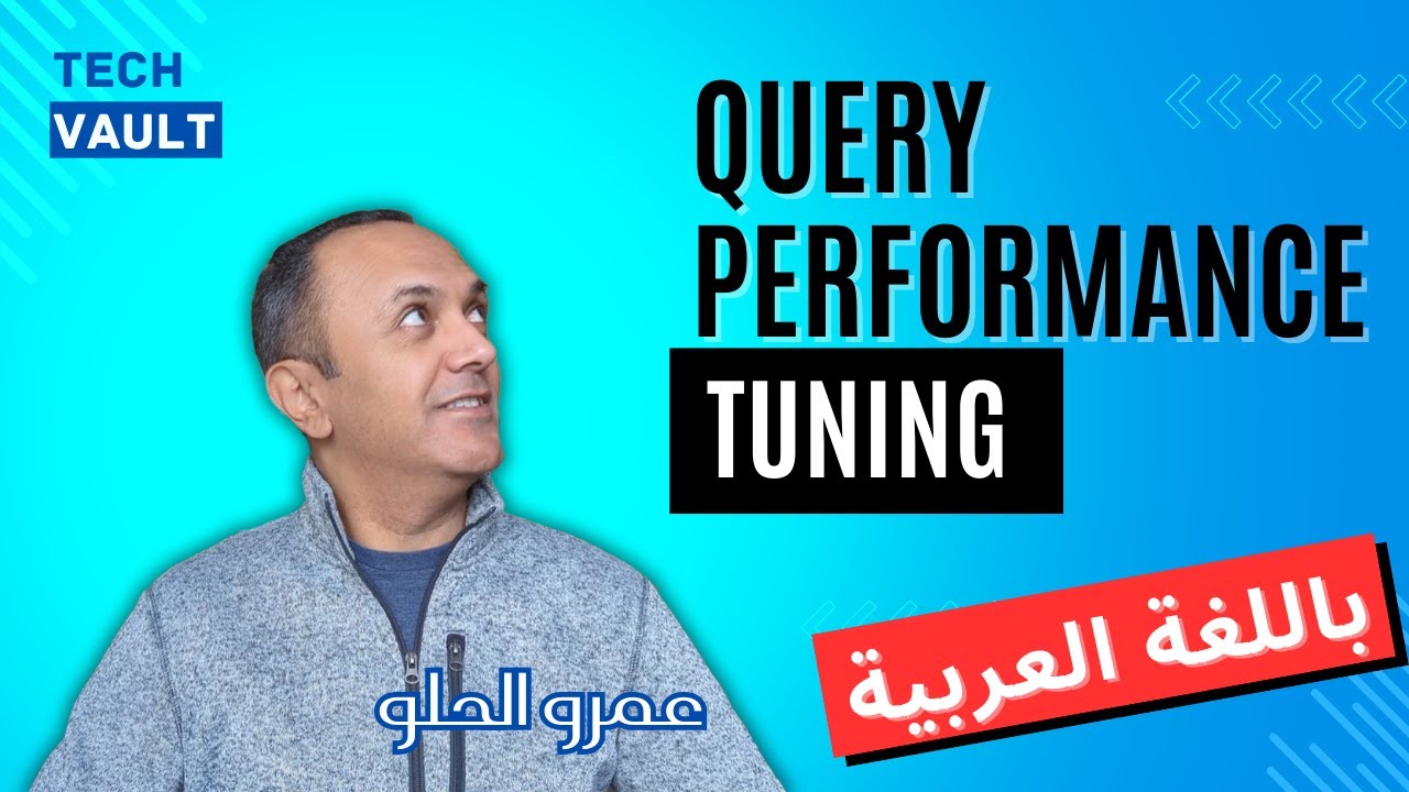 Query Performance Tuning & Query Rewriting (Arabic - عربي) with Amr Elhelw - Tech Vault