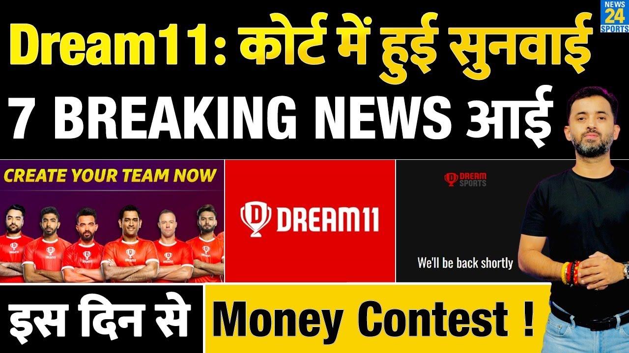 Dream11 - My11Cricle पर High Court से 7 Breaking News Live | Fantasy | Money Contest | Gaming Bill |