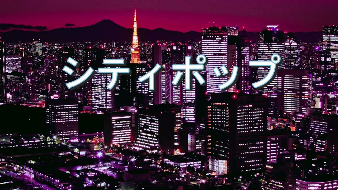 80s Cİty Pop Playlist 2                       #citypop #japanesemusic #lofi