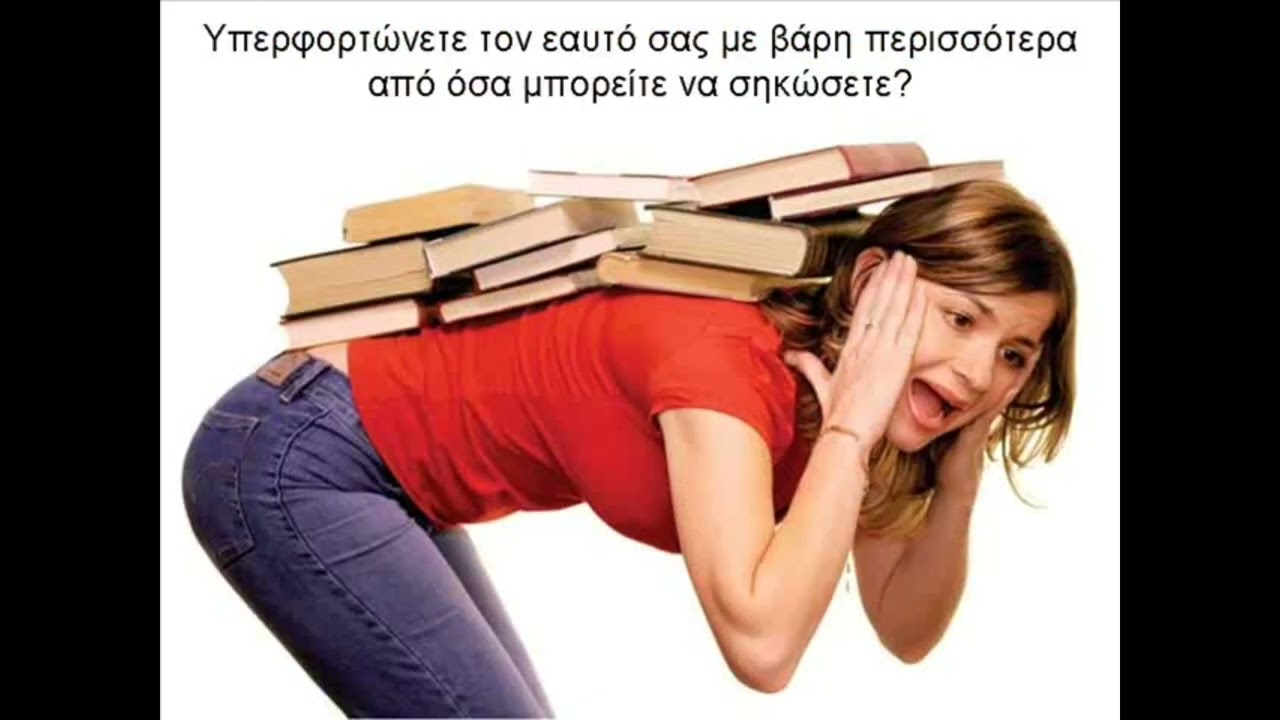 Ηλεκτρικό ρεύμα-Κίνδυνοι-Μια παρουσίαση...αλλιώς..