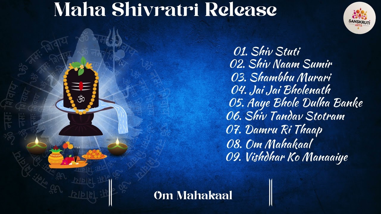 Shiv Bhajan - Shivratri Release 2026