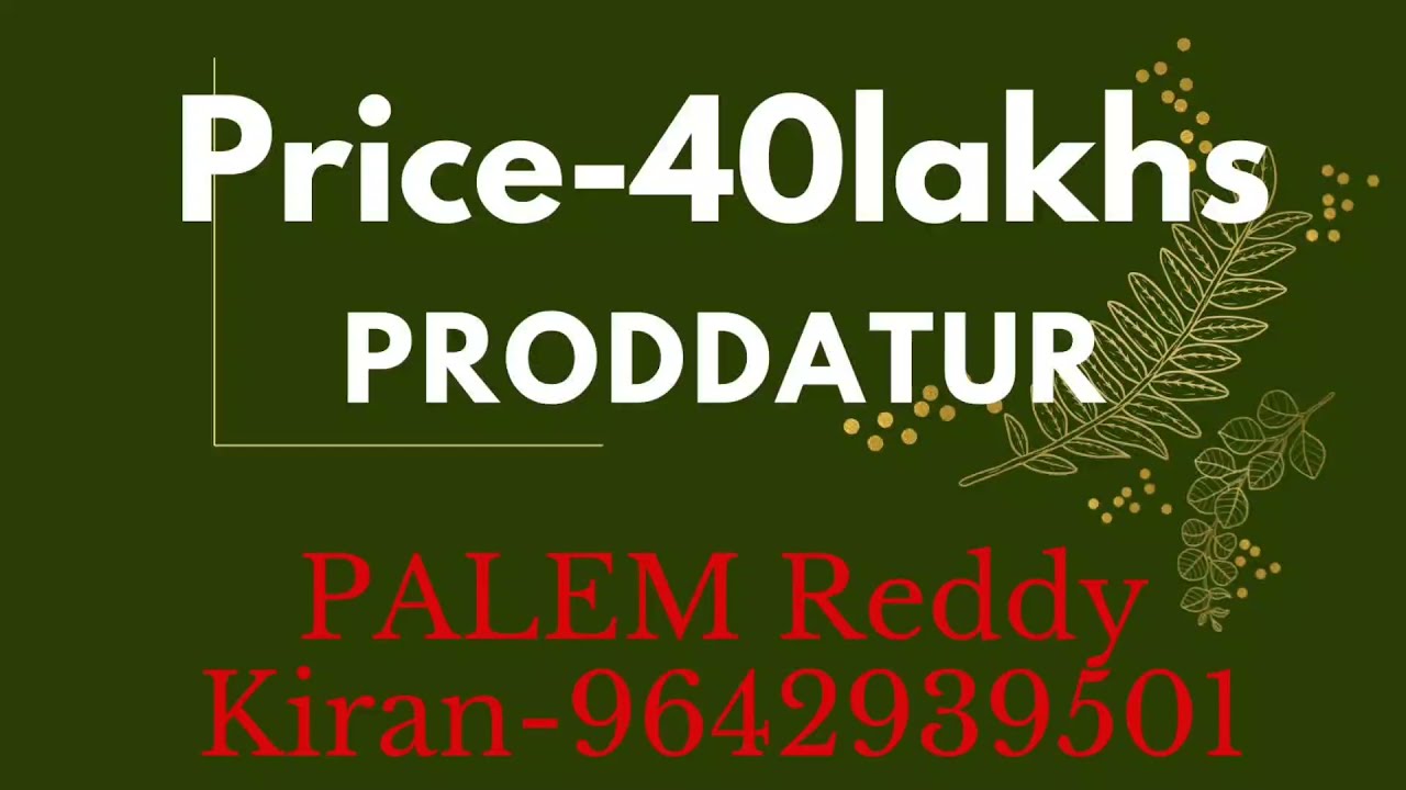 WEST  facing house for sale /PRICE-40LAKHS, PRODDATUR