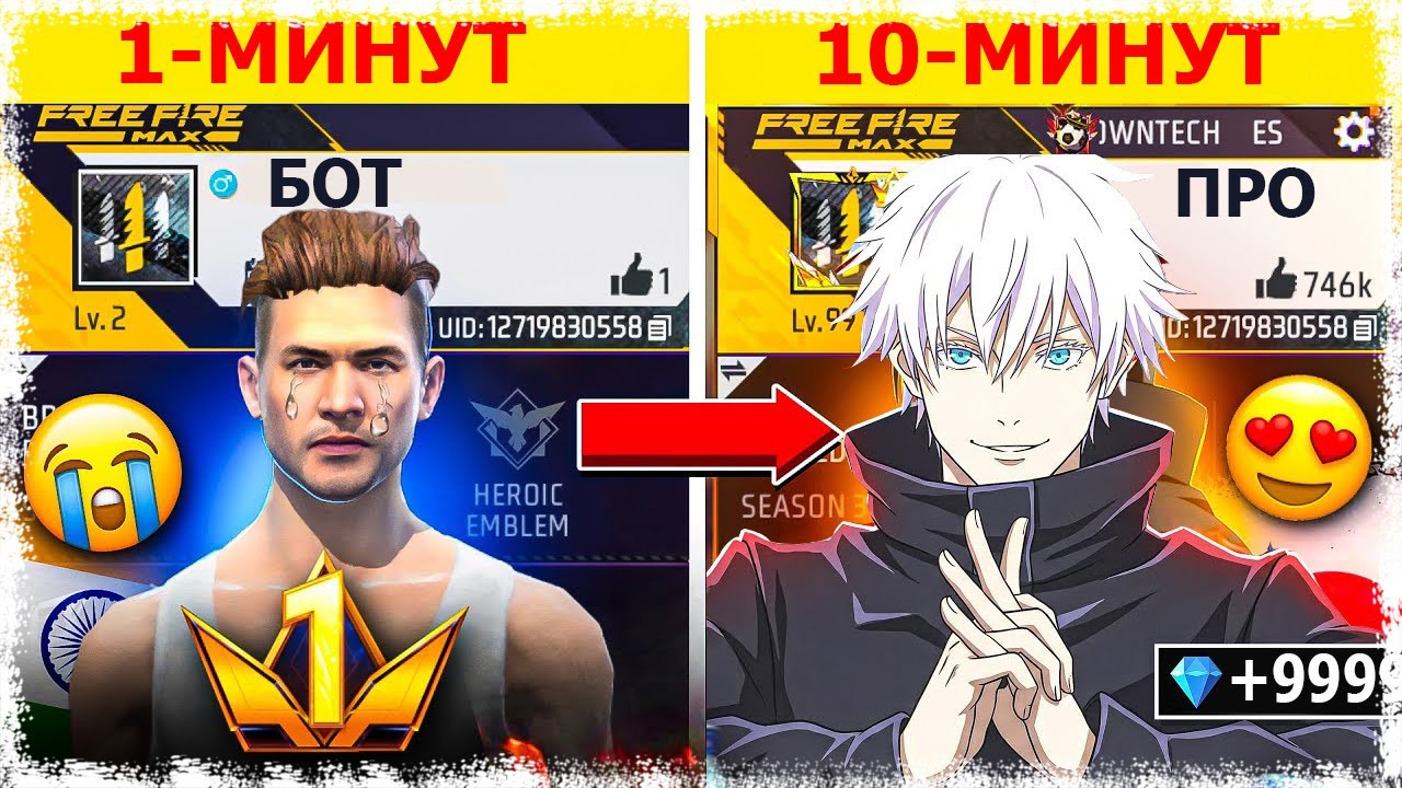 БОТ ҚҰПИЯ ТӘСІЛМЕН 10-МИНУТТА ПРО БОЛДЫ! | КАЗАКША ФРИФАЕР