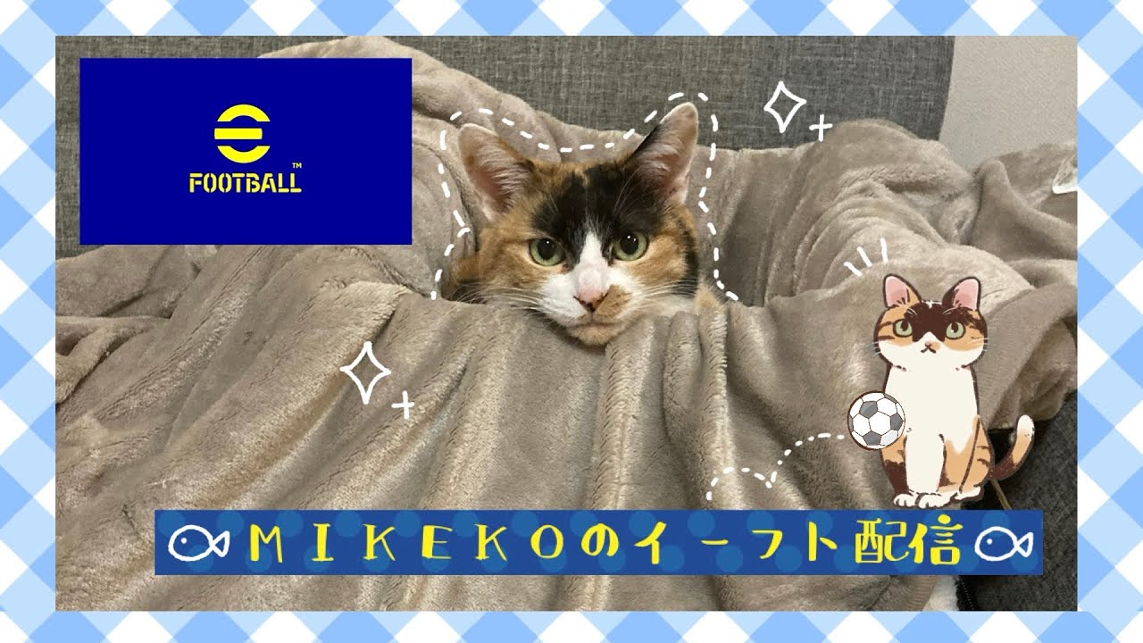 [efootball2025]  明けましておめでとうございます🎍(謹賀新年)