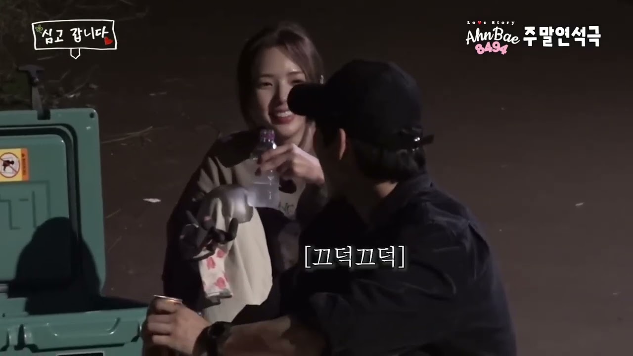 Vietsub | Part 2 Plant & Gone 🍀 - Yoo Yeon Seok, Chae Soo Bin