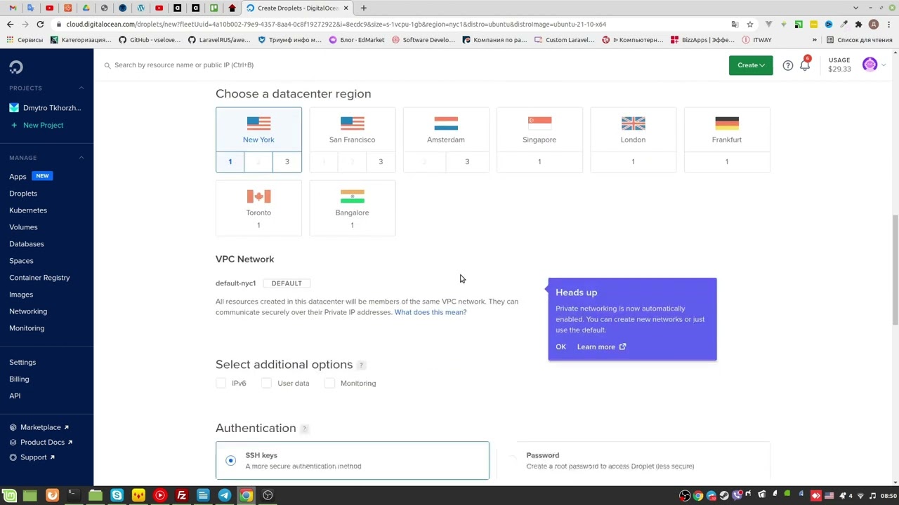 Як орендувати vps сервер digital ocean
