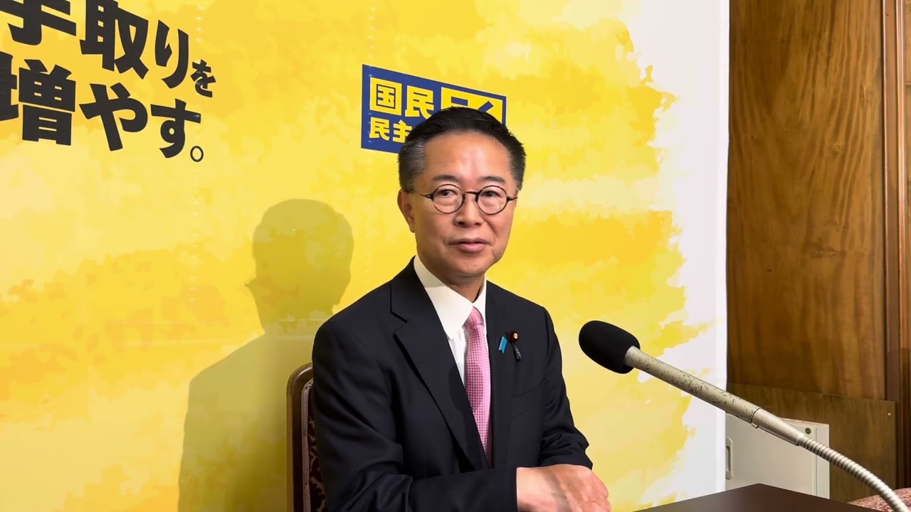 4/1 #古川元久 代表代行兼国対委員長 定例記者会見 #国民民主党 