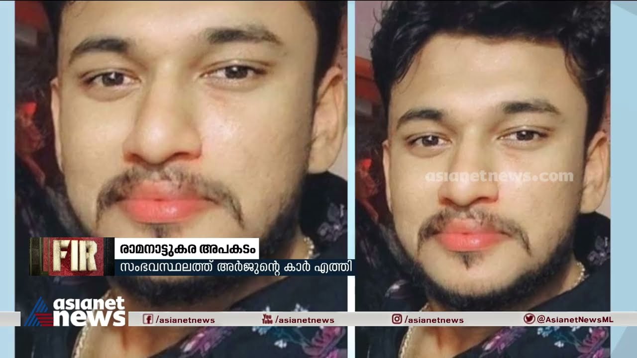 രാമനാട്ടുകര അപകടം; സ്വർണ്ണം തട്ടാനെത്തിയ സംഘത്തിലെ ഒരാൾക്കായി തെരച്ചിൽ  Ramanattukara accident