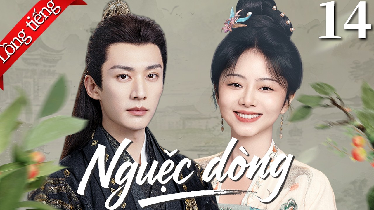 【Lồng tiếng Việt】Ngược dòng 兰香如故| Tập 14 | Đàm Tùng Vận / Lưu Học Nghĩa