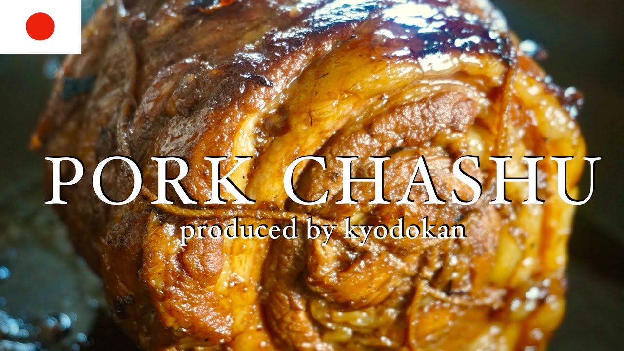 How to make delicious pork chashu. Rich and juicy!