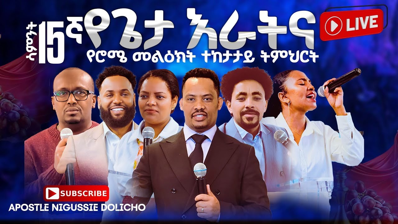 🔴 SUNDAY SERVICE 🔴 LIVESTREM 🔴 AKV CHURCH 🔴 STOCKHOLM SWEDEN 🔴