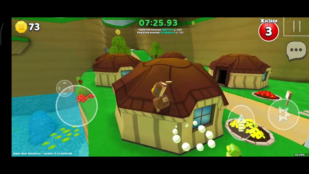 Прохождение на время в super bear adventure приключения супер медведя