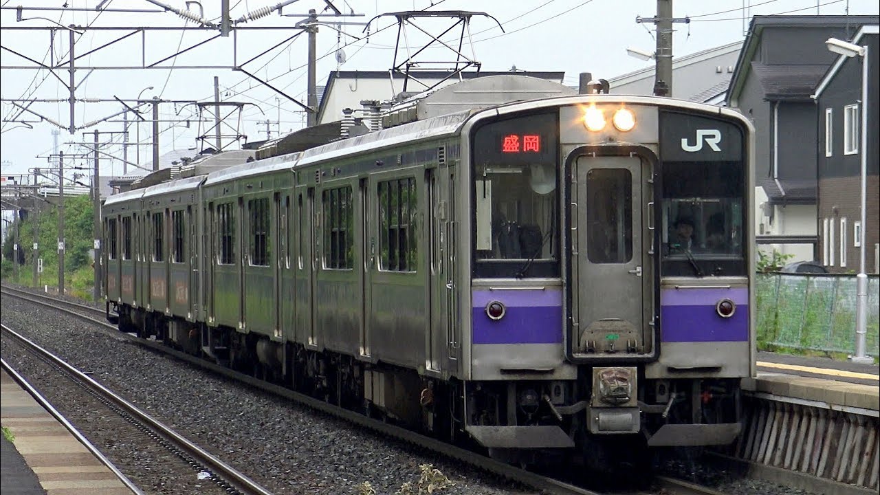【4K】盛岡地区のJR東日本701系1000番台・キハ100系(釜石線)・キハ141系700番台+C58 239「SL銀河」・IGRいわて銀河鉄道IGR7000系到着・発車・通過シーン集