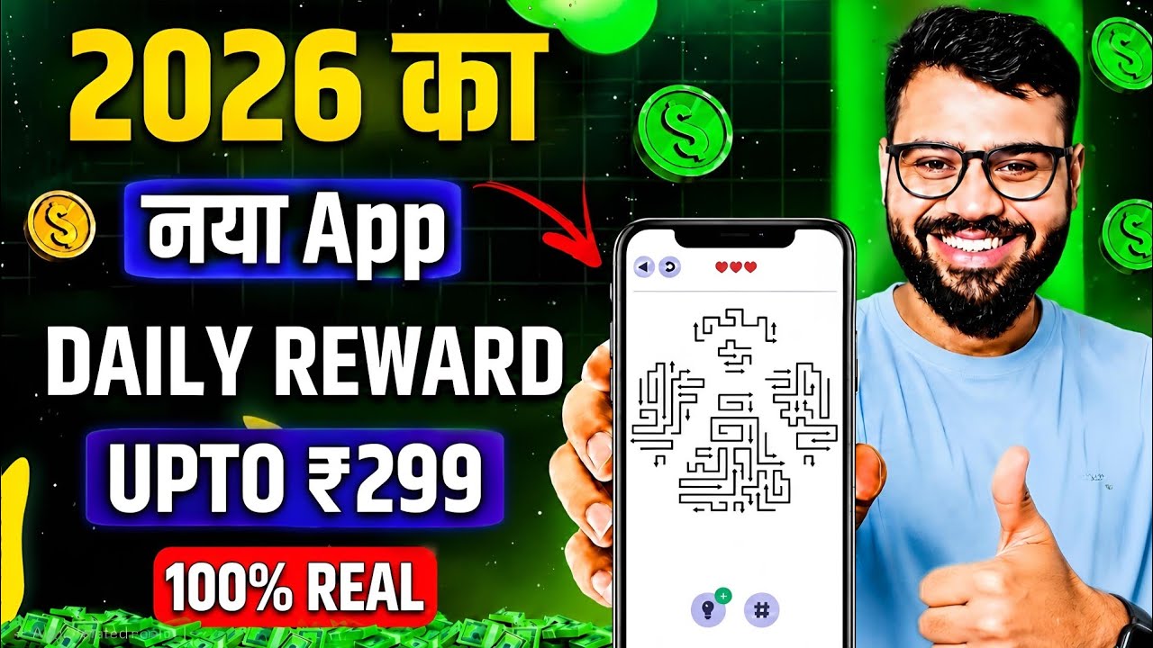 New Earning App Without Investment | Online Game Earn Money | How to Earn Money Without Investment