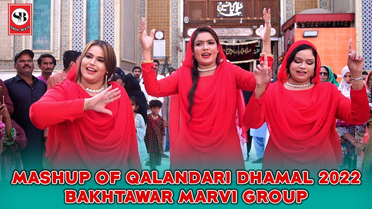 Qalandari Dhamal Mashup 2022 By Singer Bakhtawar Marvi Group Hyderabad Sindh Beats - New Sindhi Song