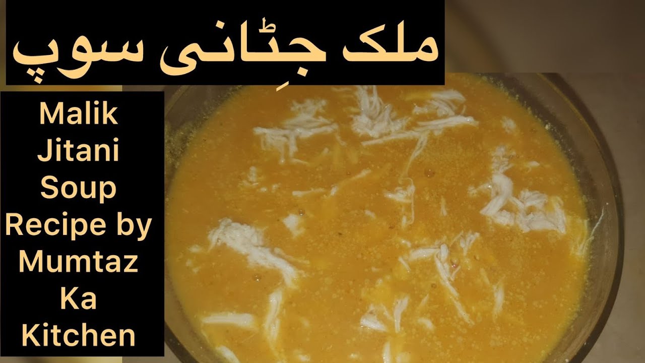 Malik jitani soup recipes make by mumtaz k kichan 