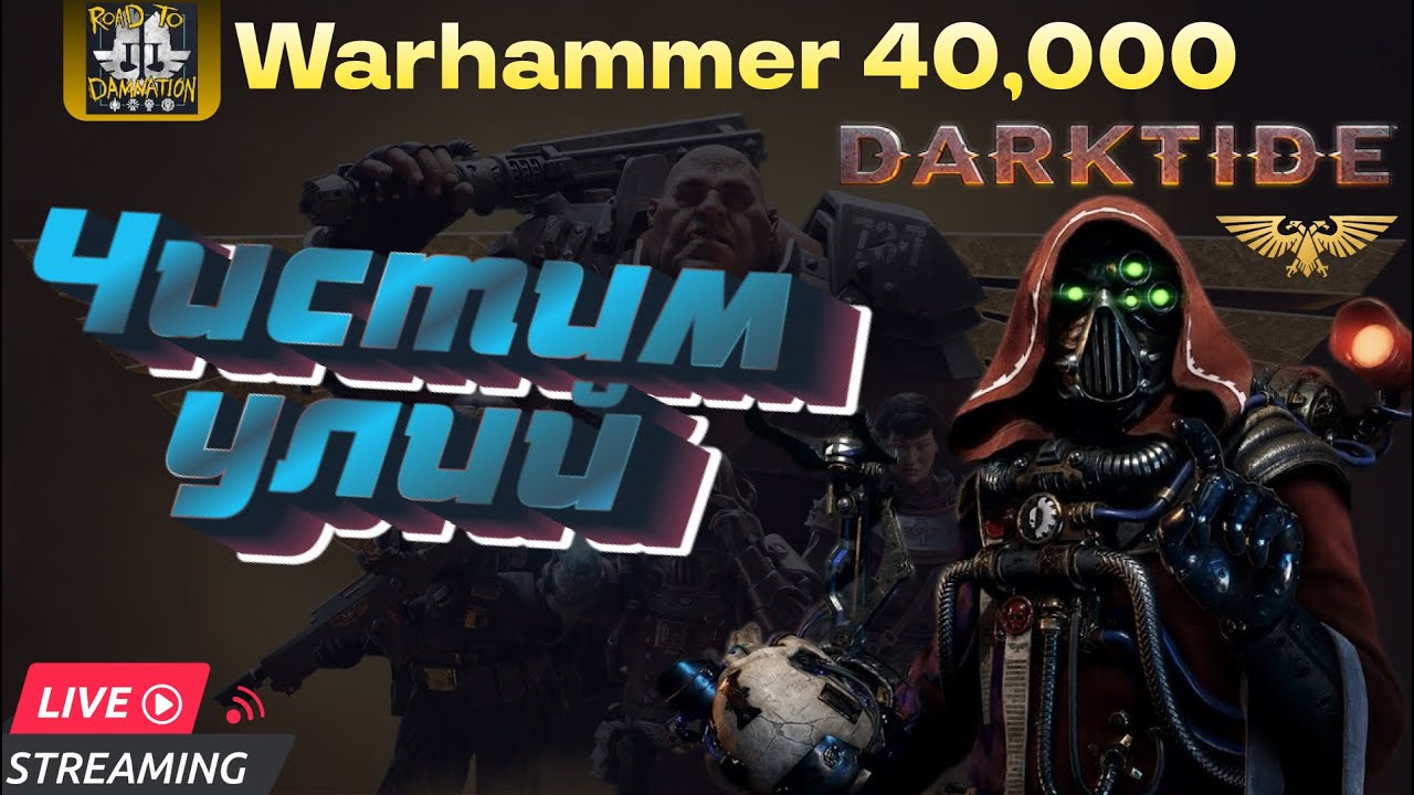 Тут хорошо проводят время!⚡️Зачищаем улий⚡️