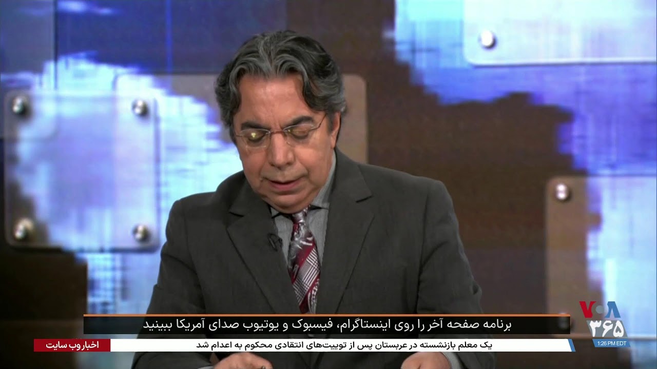 صفحه آخر: پولشویی فرزندان معاون اول قوه قضائیه - زباله دانی چهل ساله