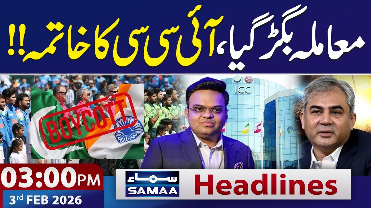 Pakistan Boycott Match Against India | Latest Update | 03 PM News Headlines | 03 FEB | Samaa TV