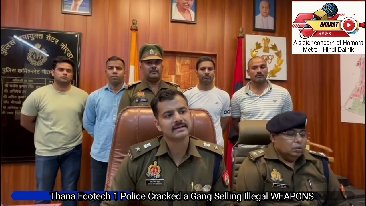 Ecotech1 Police Cracked a Gang Selling Illegal WEAPONS & Seized 12 Pistols,12 magazines& 215 bullets