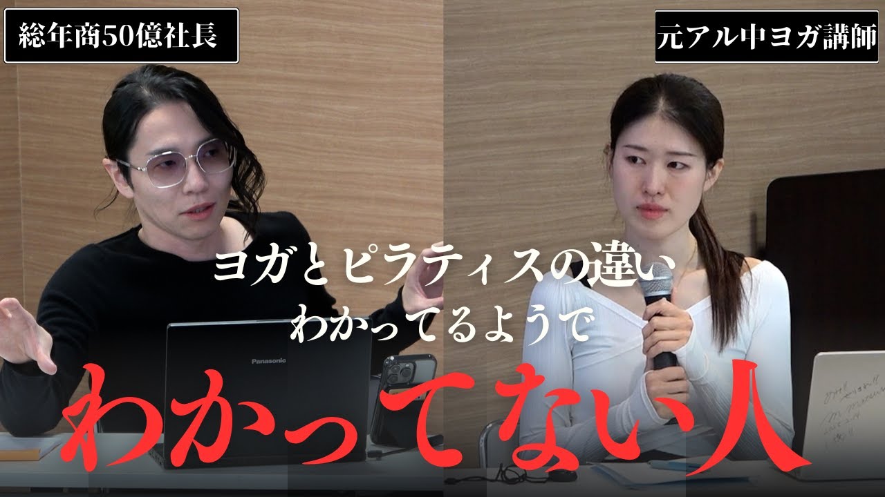 【特別公開】北原孝彦さんの弟子合宿で、元アル中の私でも生きれる道を教えていただきました ‪@kitahara64‬
