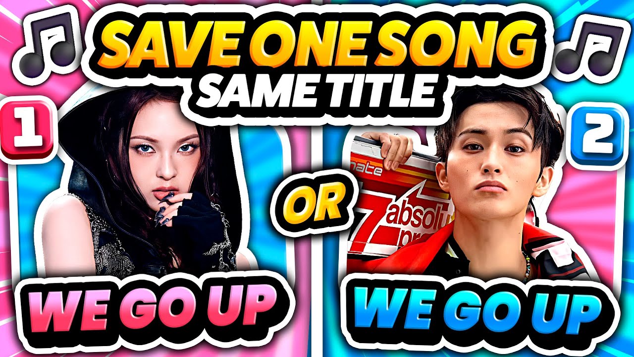 Две песни, одно название: какая песня K-POP выживет? | KPOP GAME 2025