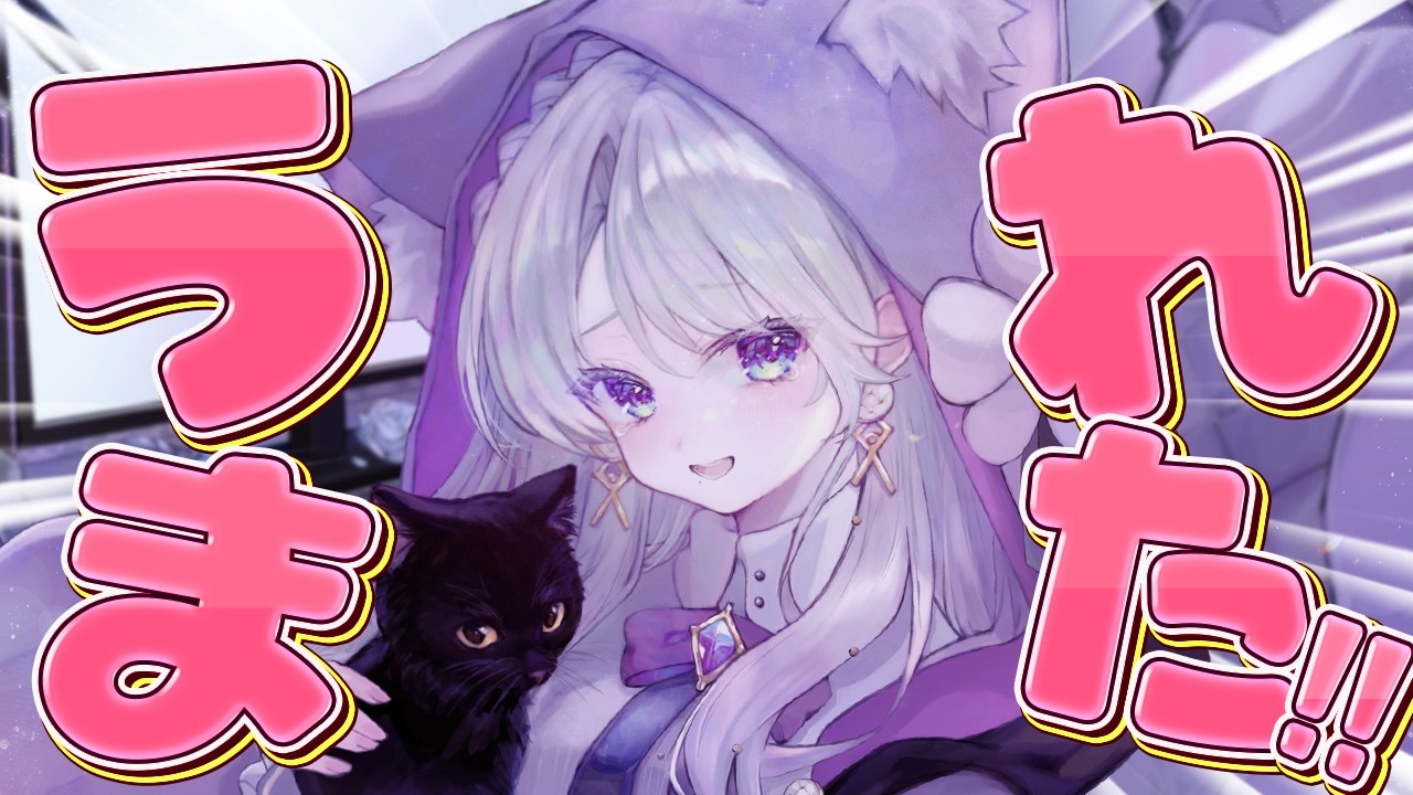 【朝活】生まれました！！まだまだお祝いされたい！！！！！！【 #琴宮いおり / #ミクスト】