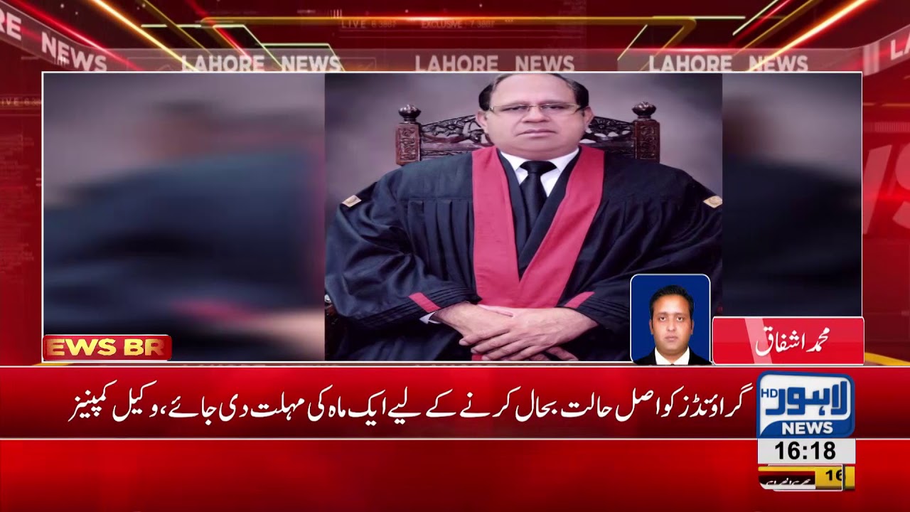 LHC orders OLMT companies to restore PU grounds