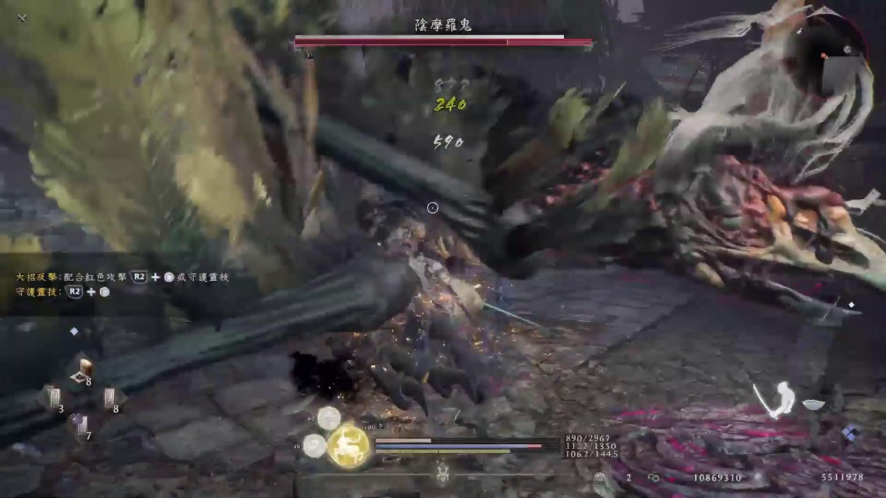 PS5 仁王3之斬妖除魔 將軍的旅途#26