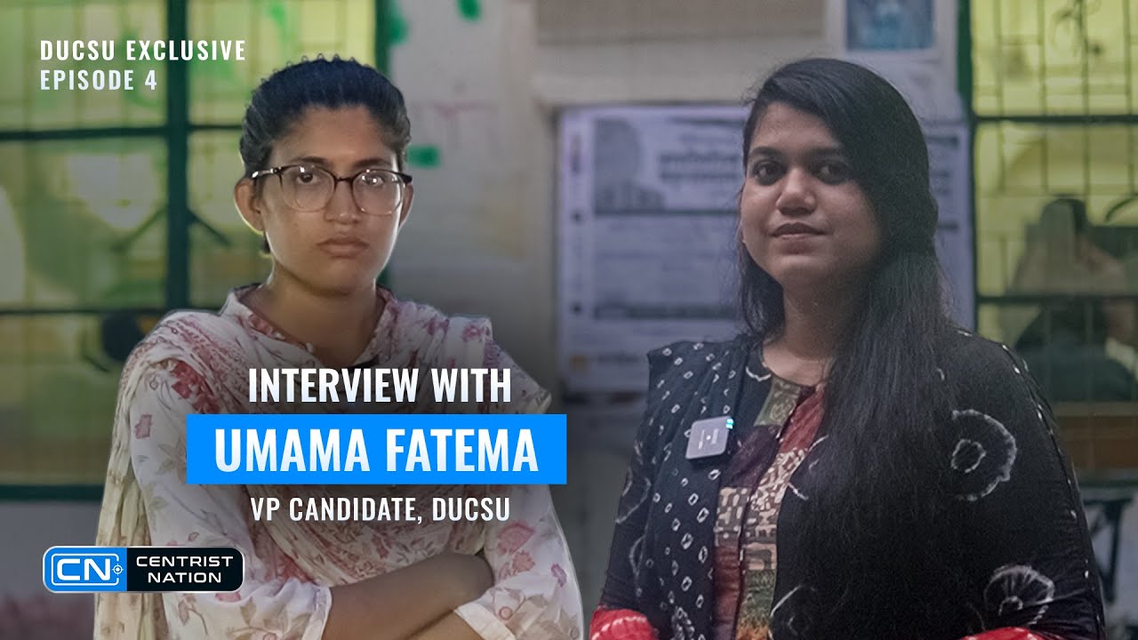 Interview with Umama Fatema | Episode 4 | DUCSU Exclusive | Centrist Nation