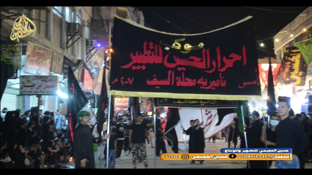 مشق موكب احرار الحسين للتطبير /محرم الحرام 1442 2020 ساحه الحبوبي ليله لسابع من محرم الحرام