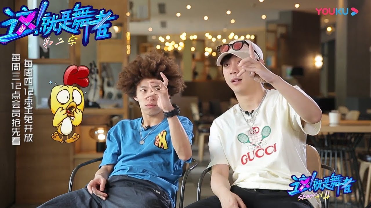 三儿在线教学手指舞，叶音灵活手指太魔性 |【这！就是舞者 第二季】 | 优酷纪实 YOUKU DOCUMENTARY