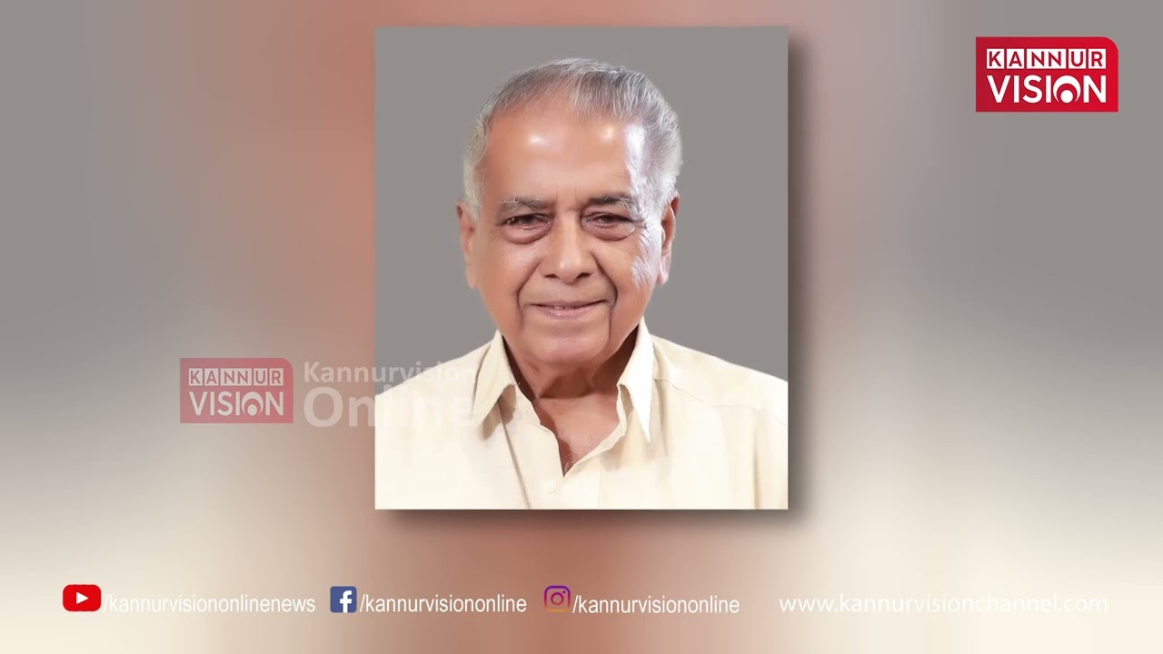 വയോധികന് കാറിടിച്ച് ദാരുണാന്ത്യം |Accident |Death |Payyanur