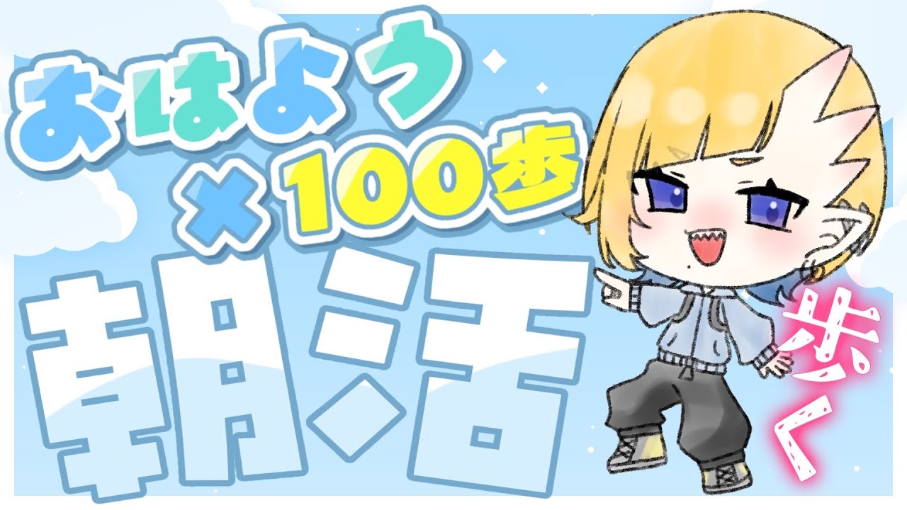 【
