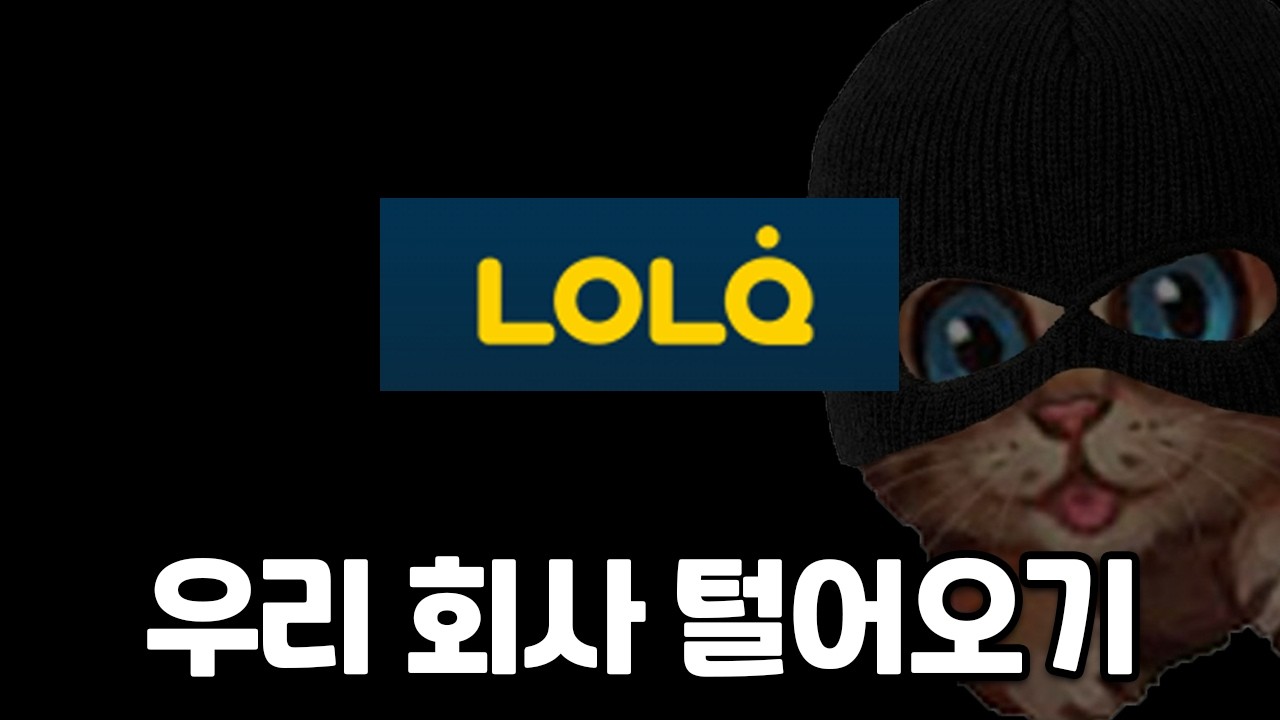 회사에 쌀먹하러가는 남자