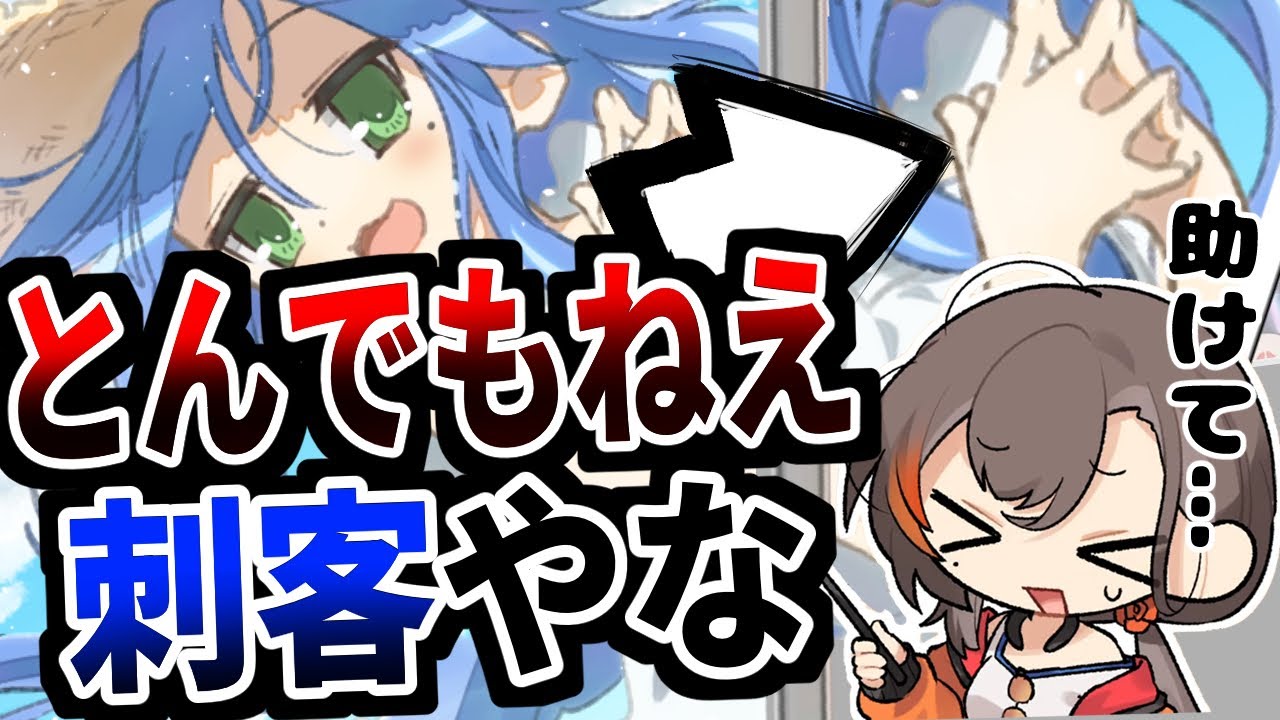 【※要覚悟】”ガチプロアニメーター”VS神絵師かかげイラスト添削勝負...! #原神