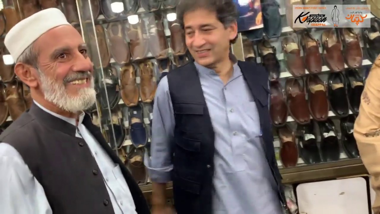 Muhammad Atif Khan PTI | ChaCha Noor Din Kaptaan Chappal | Peshawari Chappal