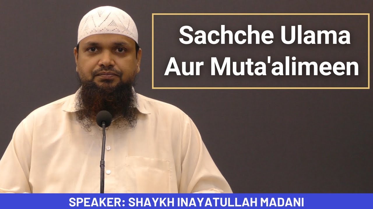 Sachche Ulama Aur Muta'alimeen | Shaykh Inayatullah Madani