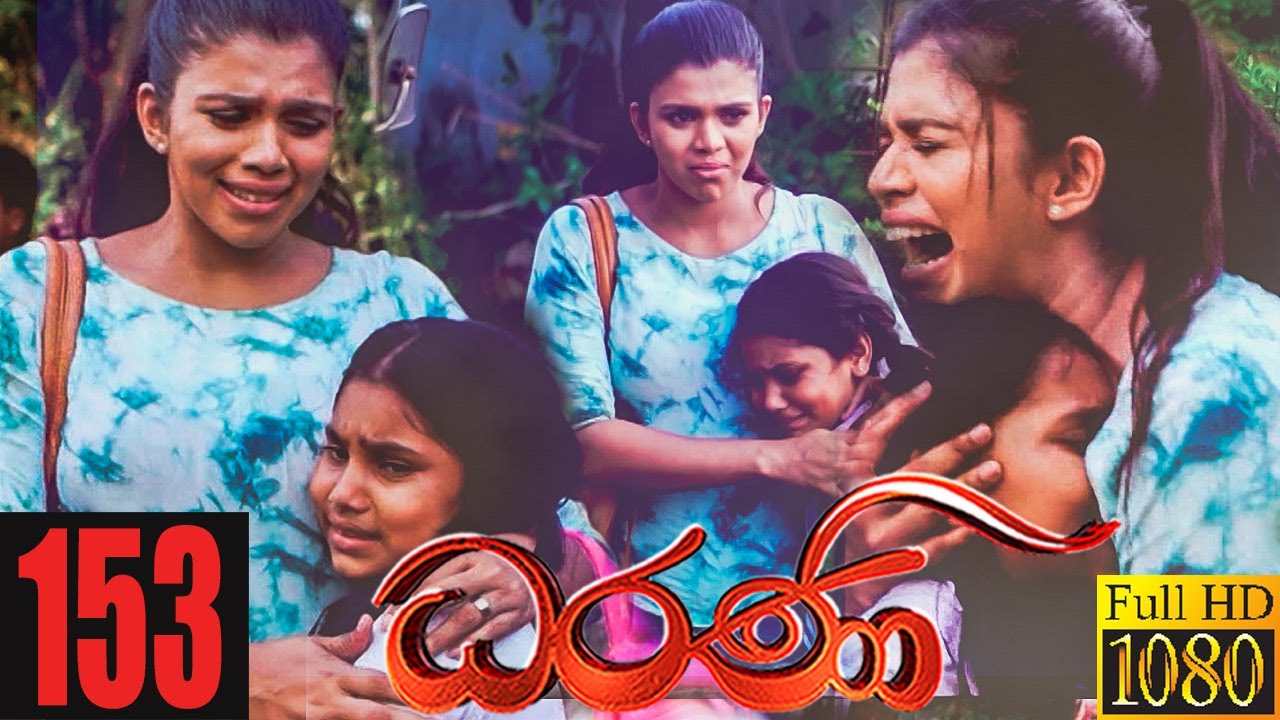 Dharani | Episode 153 16th April 2021