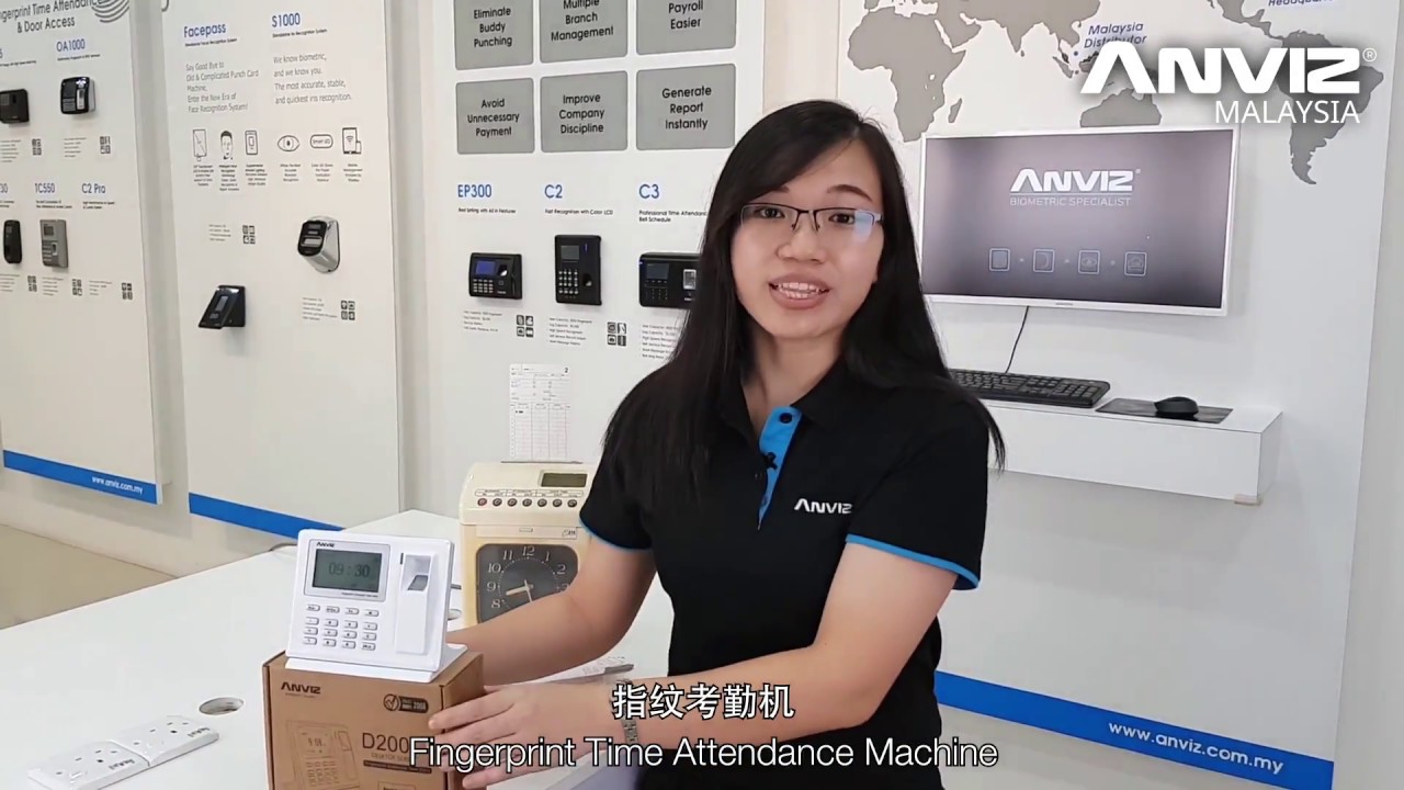 Watch it now if you still using Punch Card Machine (华语字幕）- eSoft.my