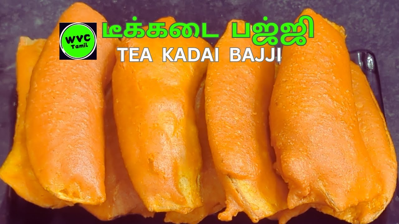 புசு புசுன்னு மொறு மொறுன்னு வாழக்காய் பஜ்ஜி💥bajji recipe in tamil💥Evening Snack / How to make bajji