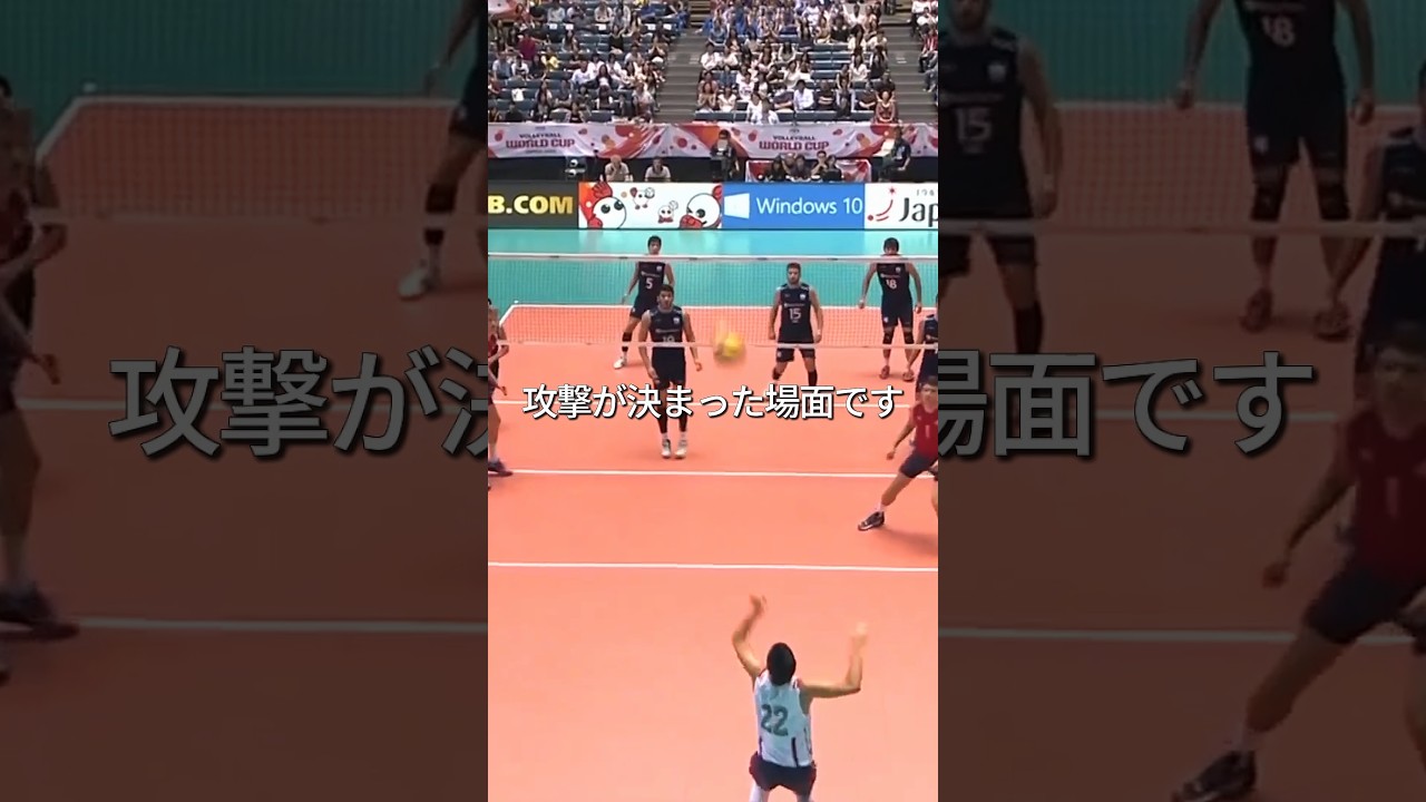リベロって攻撃しちゃいけないの？