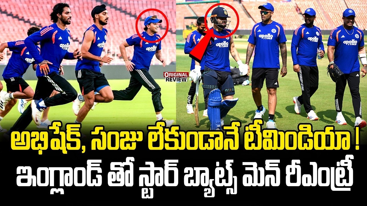 🔴Live : అభిషేక్, సంజు లేకుండానే టీమిండియా ! | IND VS ENG Semifinal Updates | T20 Worldcup 2026