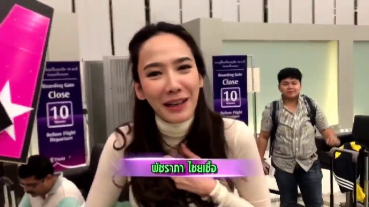 แฟนคลับ อั้ม พัชราภา ตัวจริง คือคนนี้ !? | NingNirin Channel