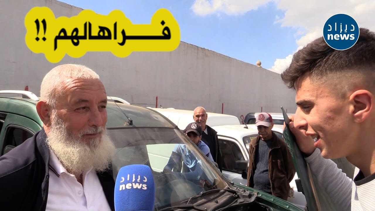 شاهد هذا الحوار القوي بين بائع وشاري لسيارة 