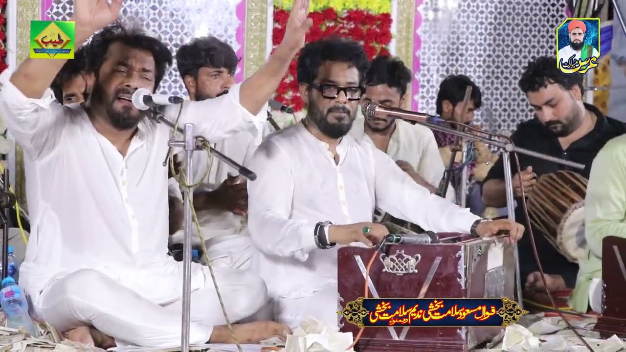 New Qwali 2024//Nachaya Tera Ishaq Na//Masood Salamat Nadeem Salamat Bakhshi