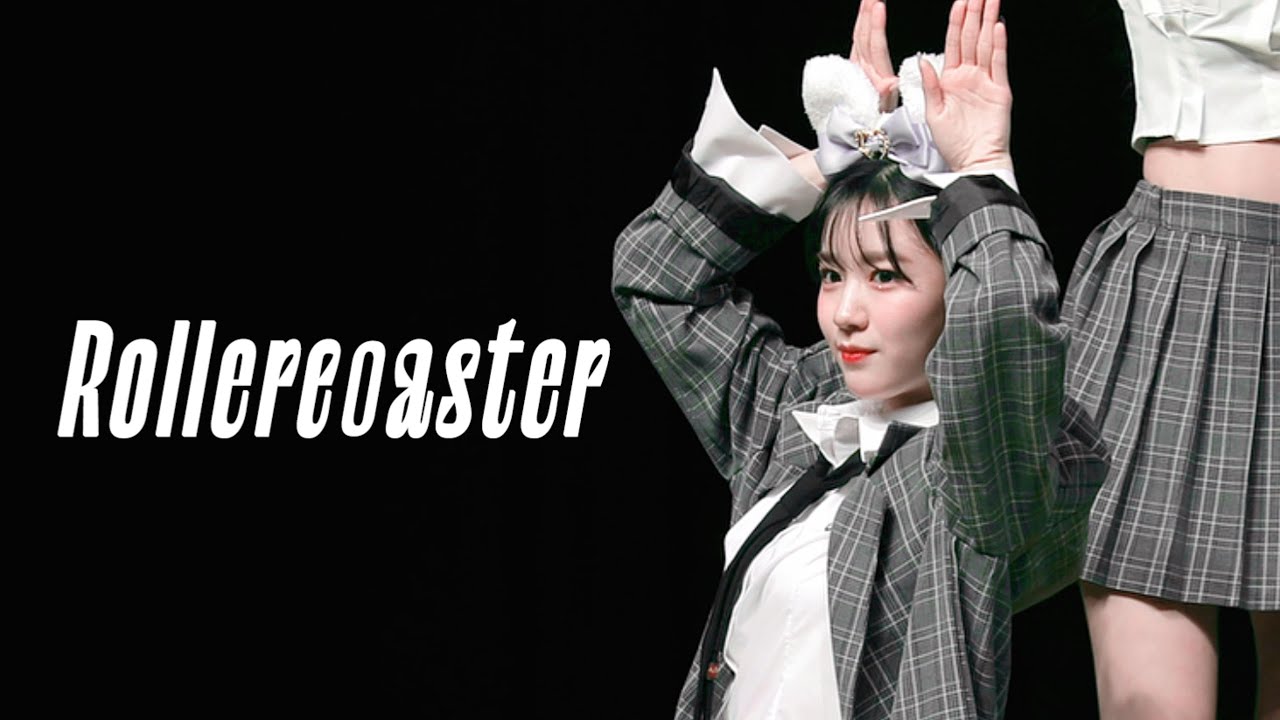 [4K] 230107 우아! 우연 'Rollarcoaster' 직캠 (woo!ah! wooyeon Fancam) l @케타포 시그 팬사인회
