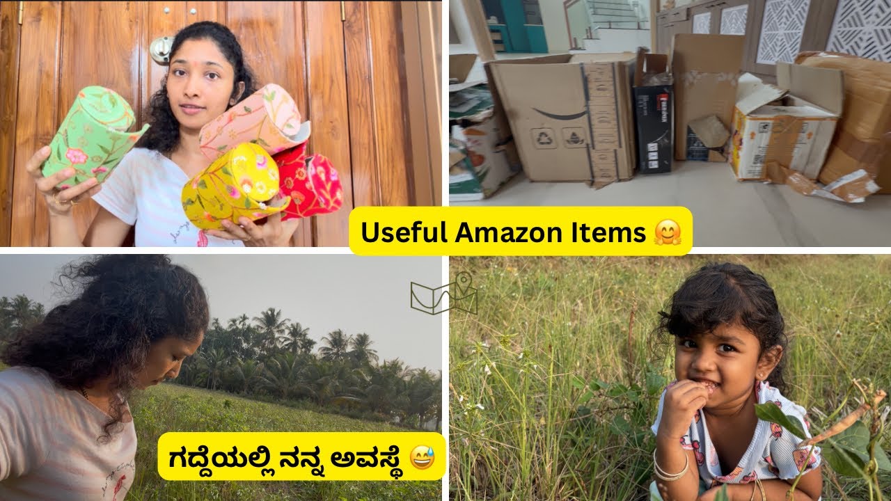 ಗದ್ದೆಗೆ ಹೋದ ಗಮ್ಮತ್ 😄 | ಈ product ತುಂಬಾ useful ಅನಿಸ್ತು